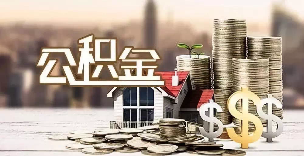 武汉市汉阳区私人资金. 私人投资. 资金管理